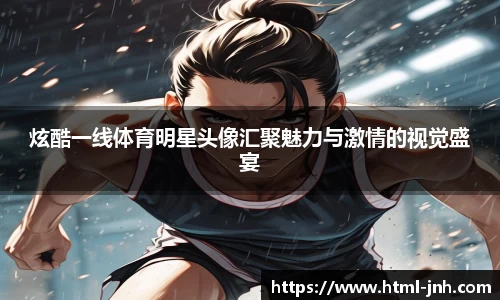 金年会平台