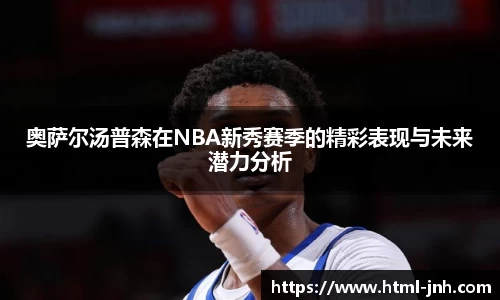金年会官方网站