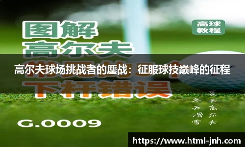 金年会官方网站